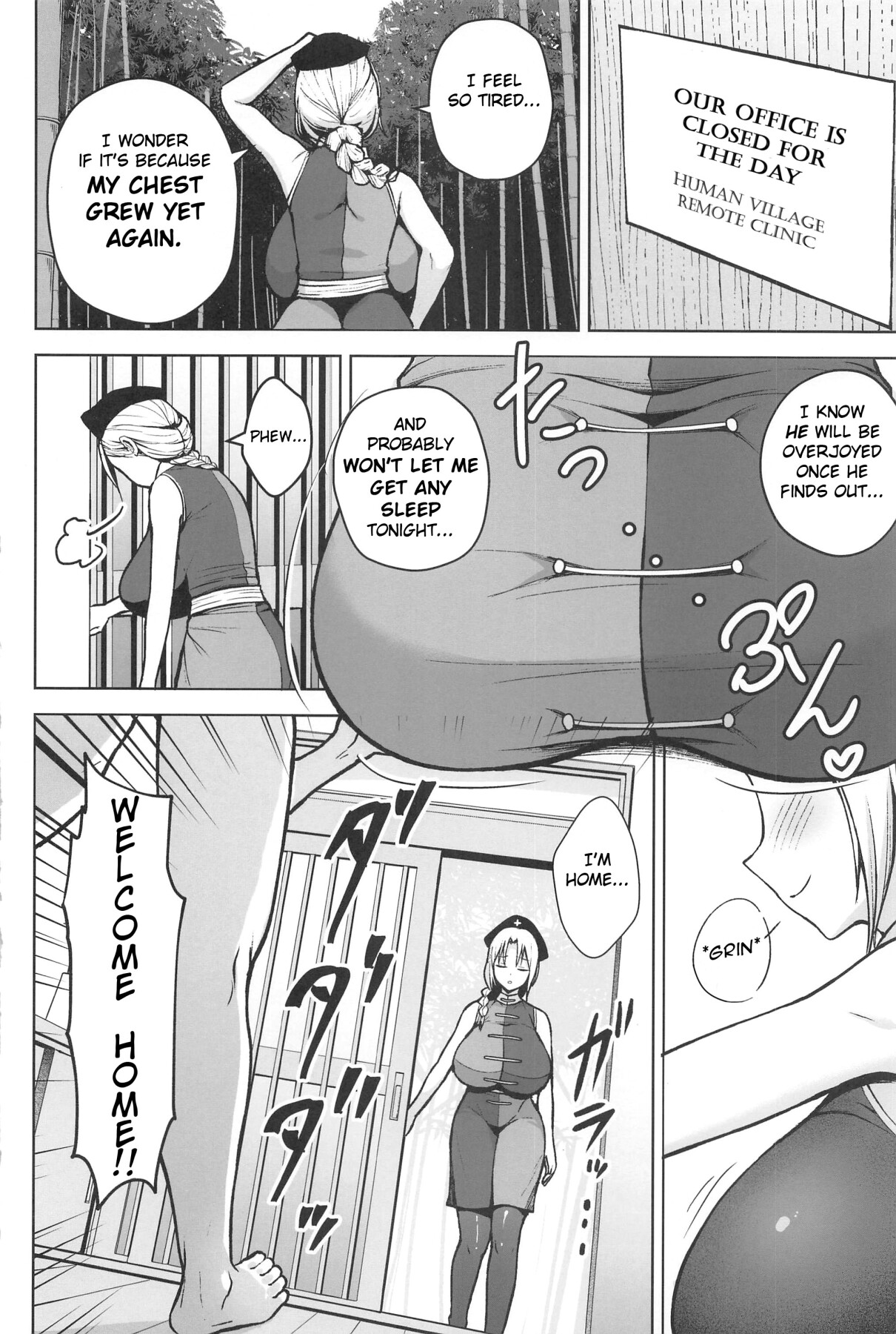 Hentai Manga Comic-The Story of Eirin's Boobs Getting Messed With and Becoming P Cups-Read-25